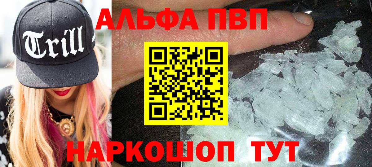 A PVP крисы CK  Alfa_PVP СК КРИС  Вход с VPN  сколько стоит  Ипатово  Альфа ПВП СК КРИС 