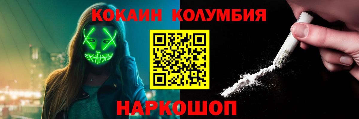 Cocaine Боливия Ипатово