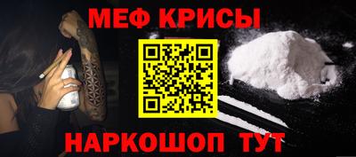 экстази Ливны