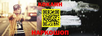 экстази Ливны