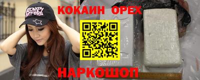 соль ск Малгобек