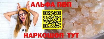 марки lsd Лесосибирск