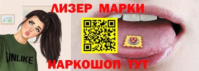экстази Ливны