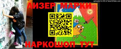 экстази Ливны