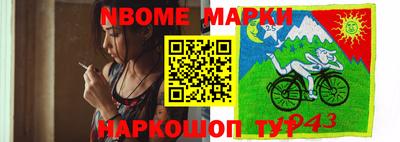 марки lsd Лесосибирск