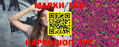 марки lsd Лесосибирск