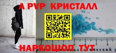 экстази Ливны
