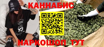 экстази Ливны
