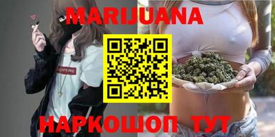соль ск Малгобек