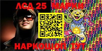 PSILOCYBIN Мариинск