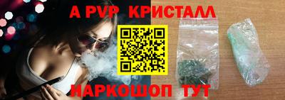 экстази Ливны
