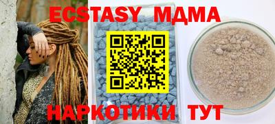 марки lsd Лесосибирск