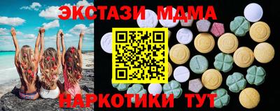 МДМА Малоярославец