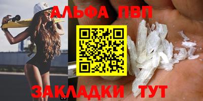 экстази Ливны