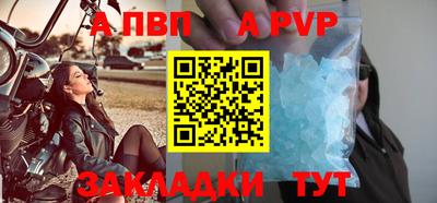 МДМА Малоярославец