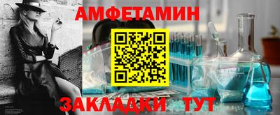экстази Ливны