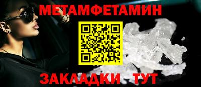 экстази Ливны