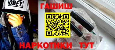 экстази Ливны