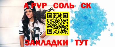 МДМА Малоярославец
