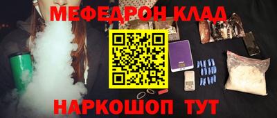 PSILOCYBIN Мариинск