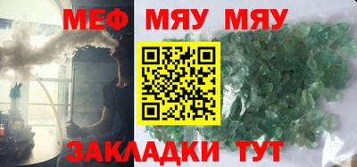 экстази Ливны