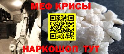 экстази Ливны
