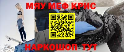 PSILOCYBIN Мариинск