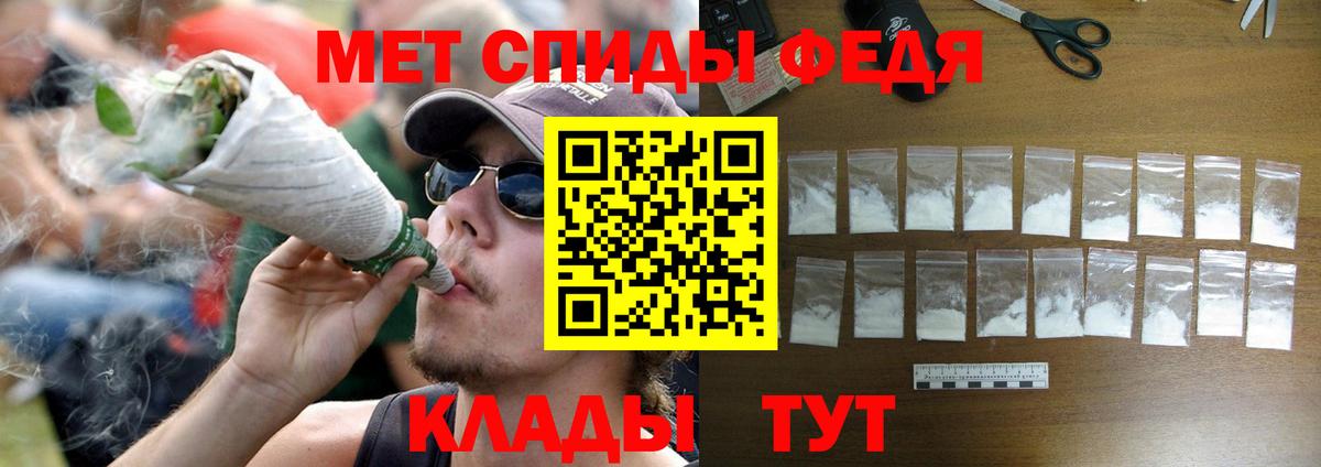 Первитин Декстрометамфетамин 99.9% Ипатово