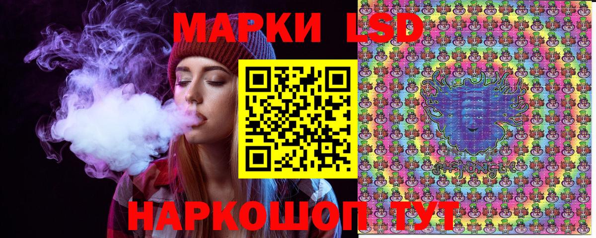 Ипатово  Марки 25I-NBOMe 1,8мг  Вход с VPN 