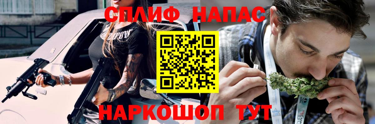 Марихуана MAZAR  МАРИХУАНА THC 21%  МАРИХУАНА семена  Вход с VPN  Ипатово 